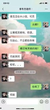 义乌网友爆料新闻事件,惊现神秘事件，真相令人震惊！